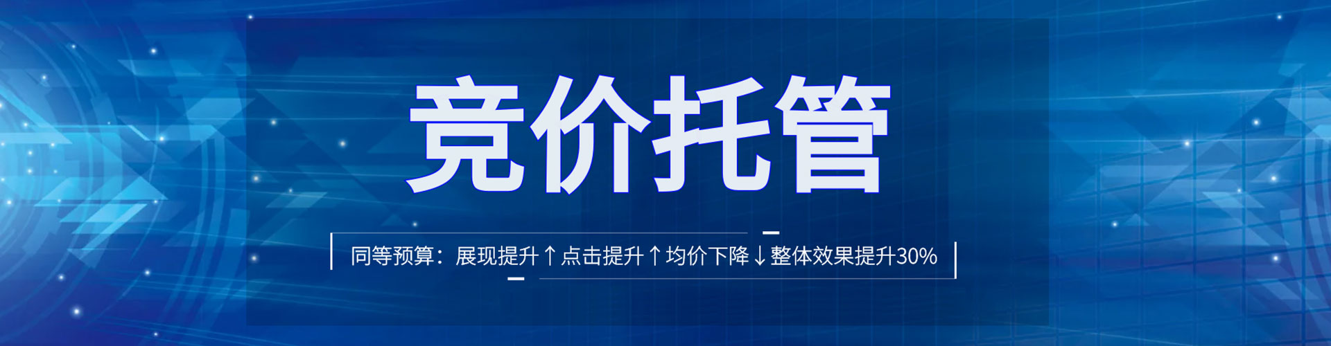 随州竞价端口开户