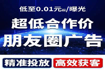 百度竞价包年推广案例：低成本高回报的营销策略
