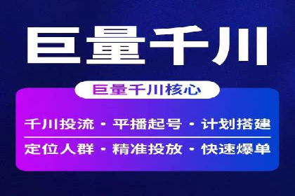 百度竞价包年套餐全面解读